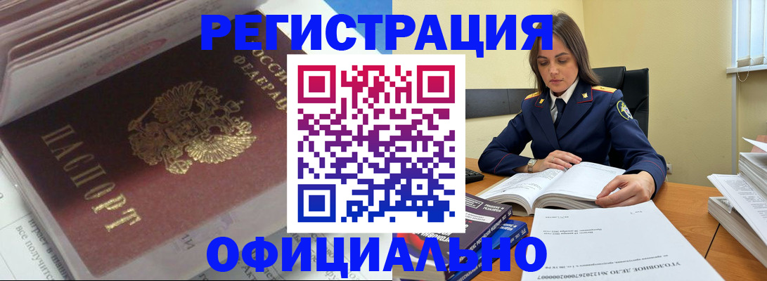прописка поиск в Микуни