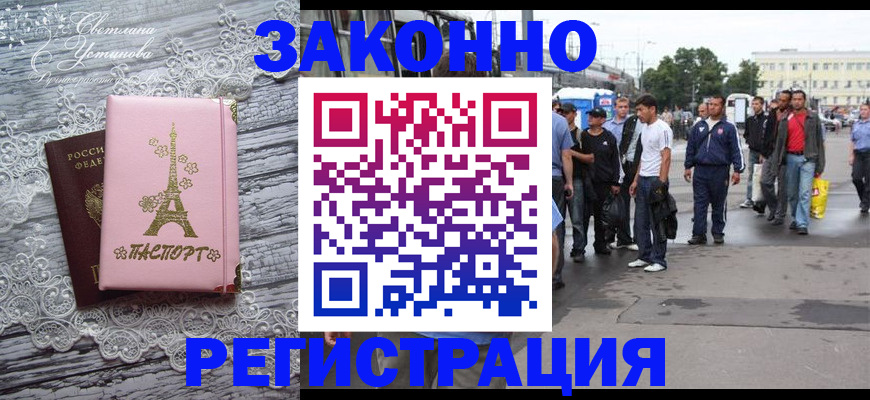 форма 3 в Микуни