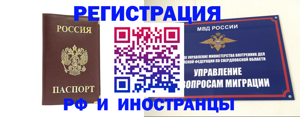 временная регистрация госуслуги в Микуни