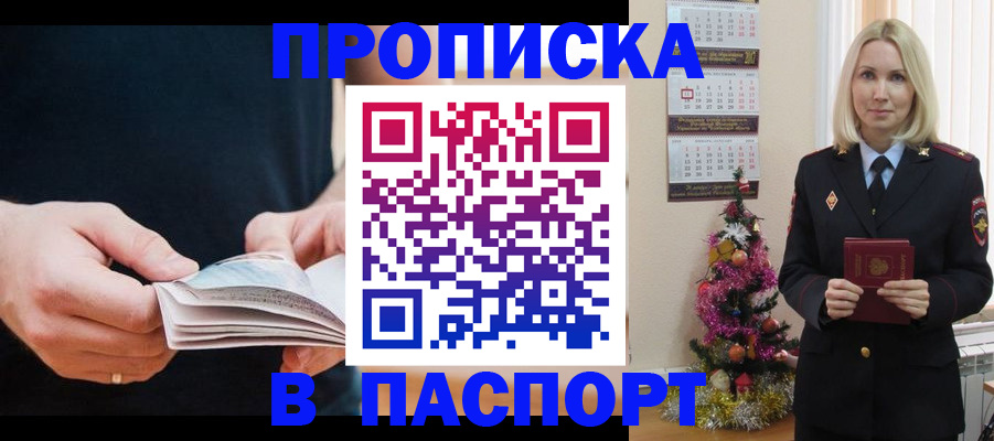 миграционный учет в Микуни