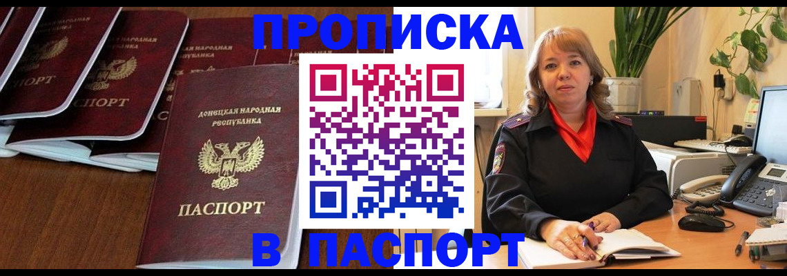 регистрация для школы в Микуни