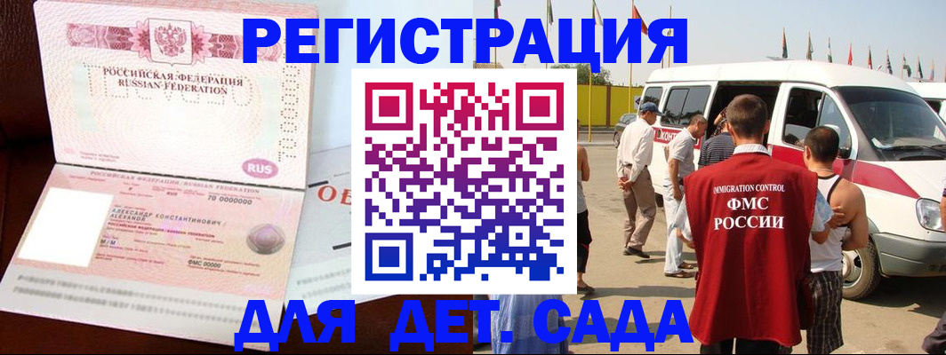 временная регистрация госуслуги в Микуни